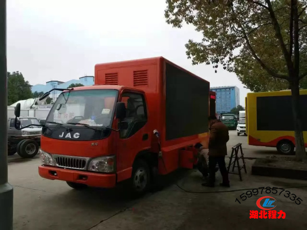 國五江淮康鈴廣告宣傳車（藍牌）