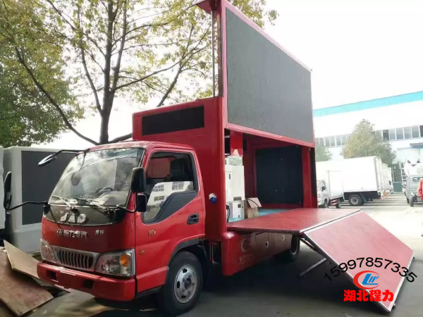 國五江淮康鈴廣告宣傳車（藍牌）