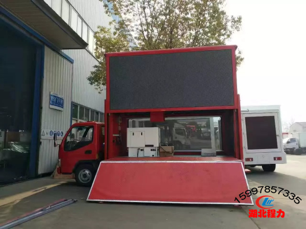 國五江淮康鈴廣告宣傳車（藍牌）