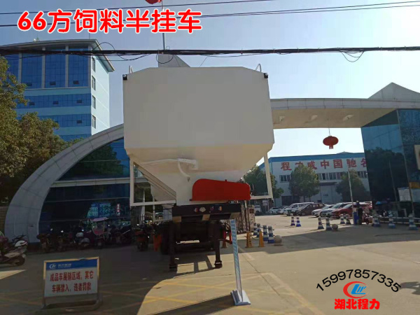 66方半掛散裝飼料運(yùn)輸車圖片 66方半掛散裝飼料運(yùn)輸車圖片