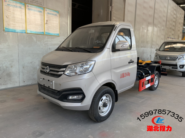 長安拉臂式垃圾車