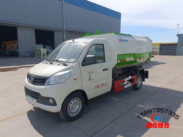 國(guó)六福田掛桶垃圾車3方