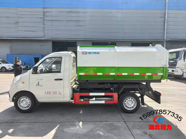 國(guó)六福田掛桶垃圾車3方